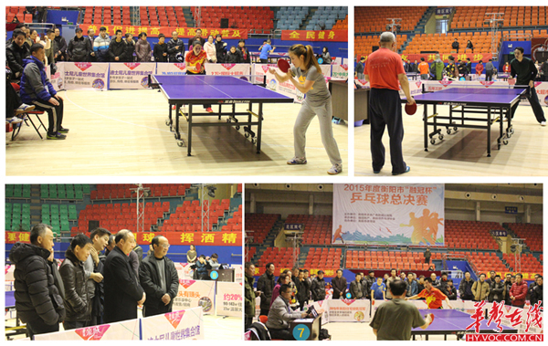 多次称霸该 多次称霸该